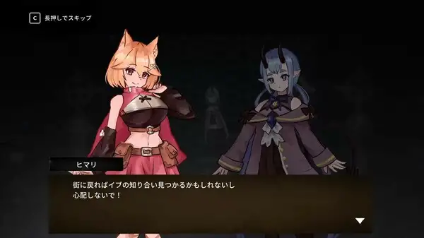 符文谐鸣士 截图2