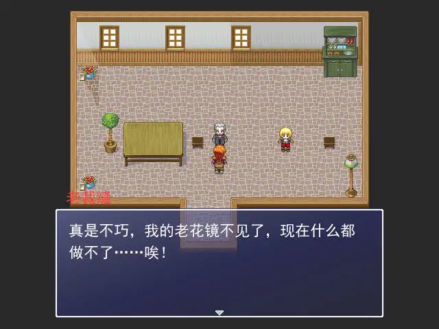 黄金英雄坛说 截图3