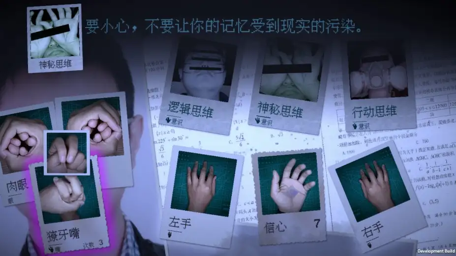 万手一体 截图2