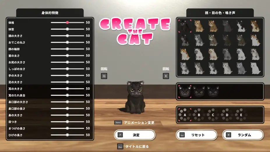 NEKOTO 截图3