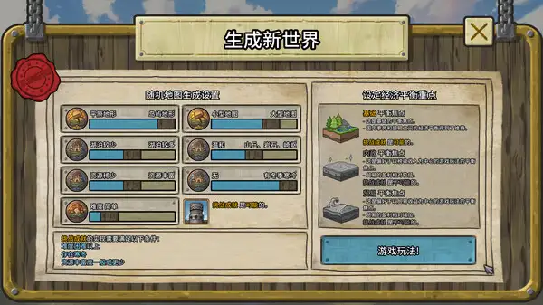 皇冠城 截图3