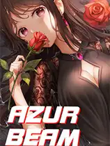 蓝色光束