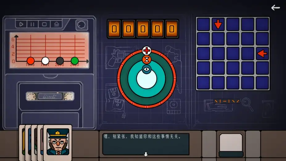 边缘空间 截图1