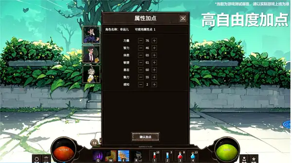 鱿乐园 截图1