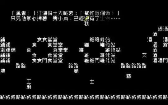 文字遊戯日本語版 截图2