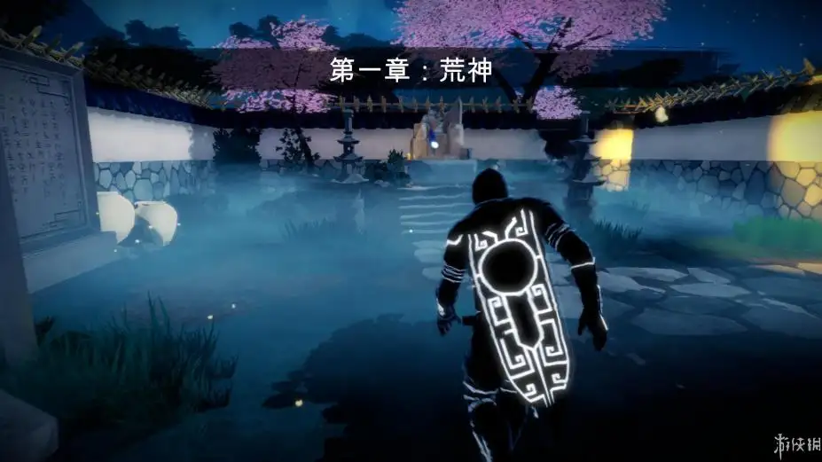 荒神 截图2
