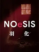 NOeSIS02羽化