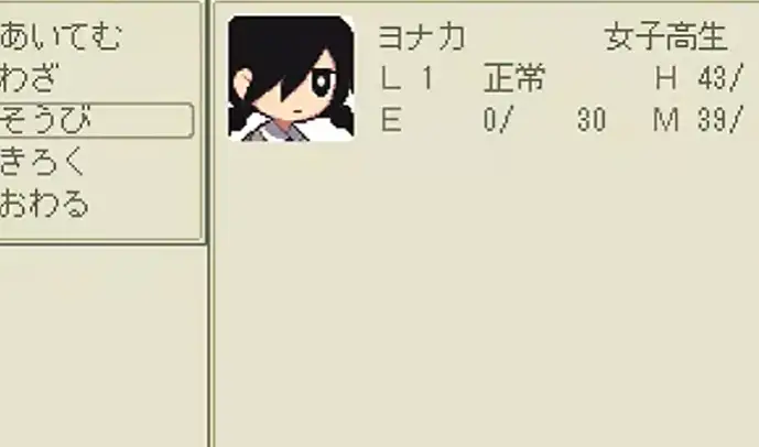 Mogeko城堡 截图2