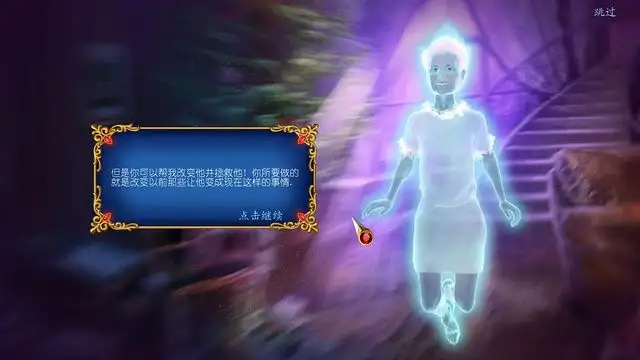 圣诞故事2:圣诞颂歌 截图1