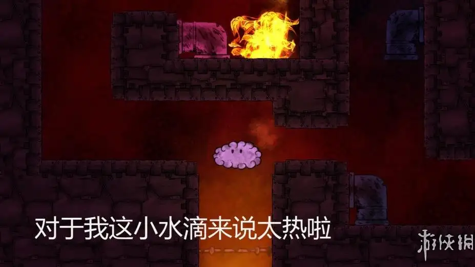水滴历险记 截图2