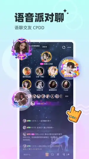 对玩最新版 截图3