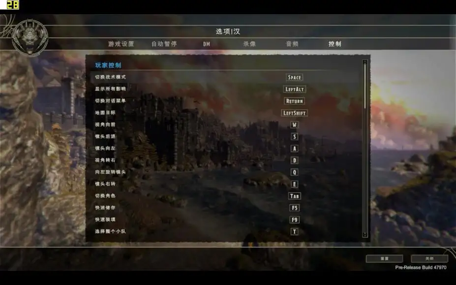 剑湾传奇 截图2