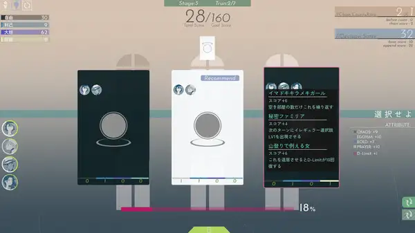 暮光公寓 截图3