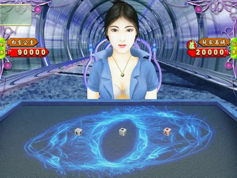 陪女打麻将 截图3