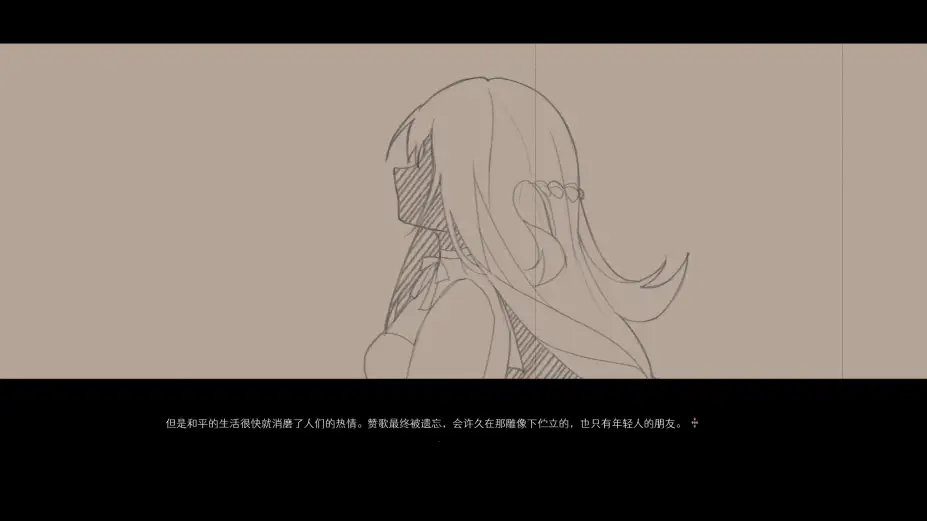 无名者 截图3
