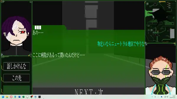 我是谁错误代码：九十九 截图1