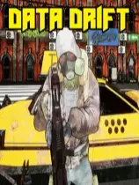 数据漂移