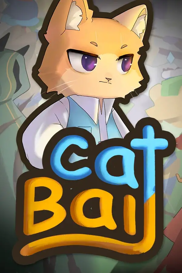 猫咪诱饵