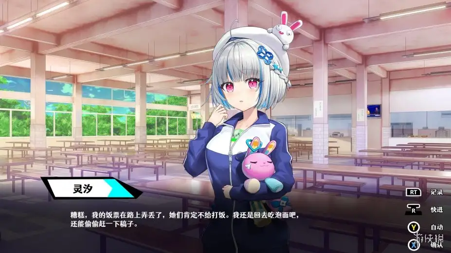 叛逆神魂 截图2