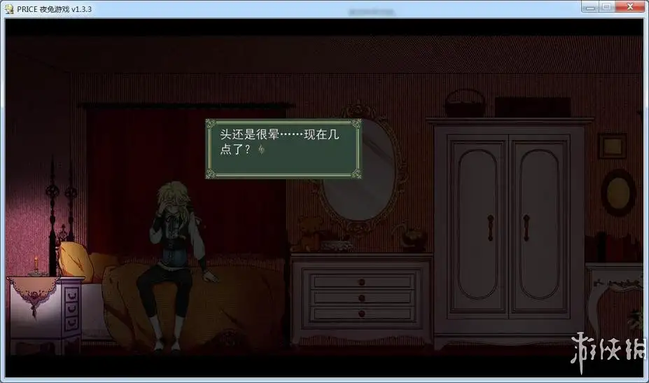 PRICE 截图2