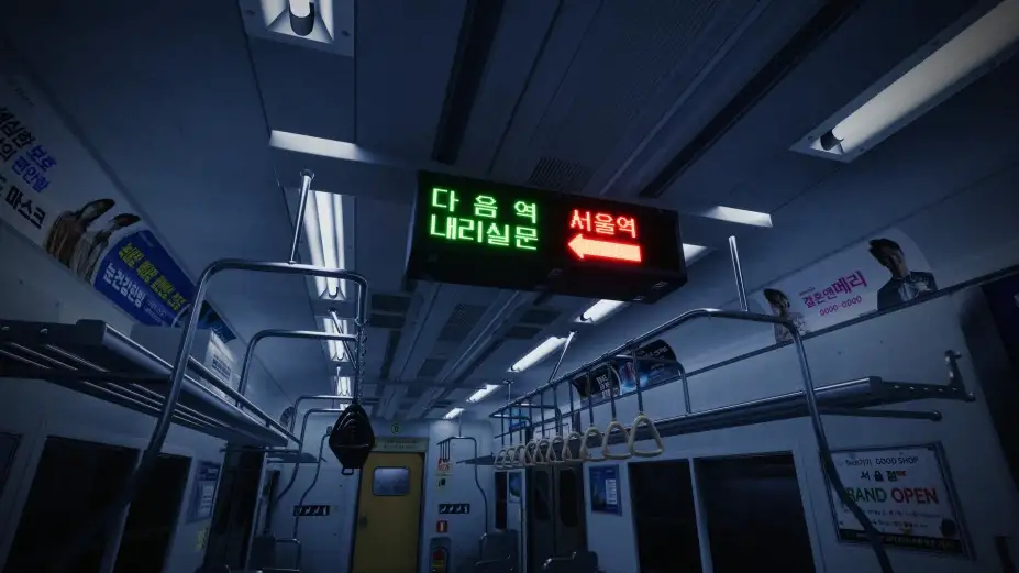 首尔站 截图3