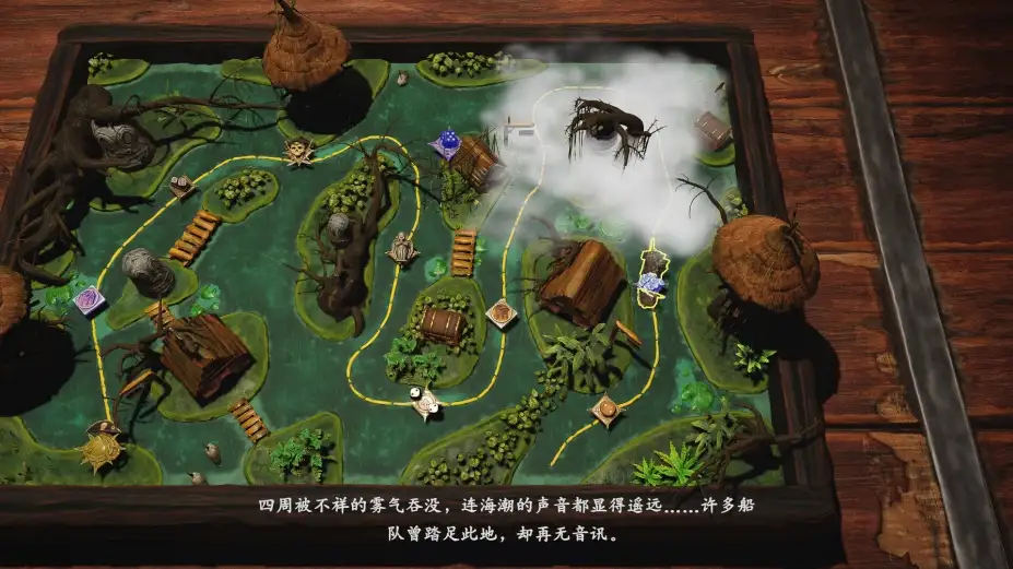 黑帆赌局 截图2