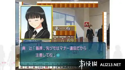 圣诞之吻：加强版 截图3