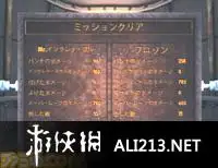 超人特攻队 截图2