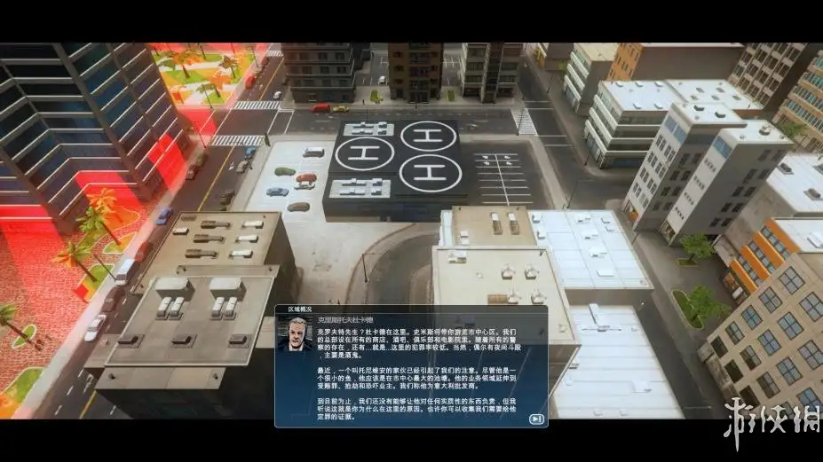 警察战术：帝国 截图3