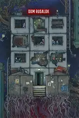 俄罗斯小院