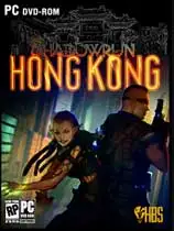 暗影狂奔：香港