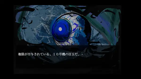 幻影区迷宫 截图3