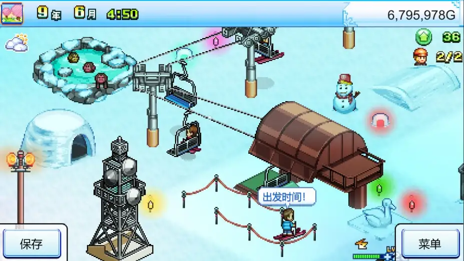 闪耀滑雪场物语 截图1