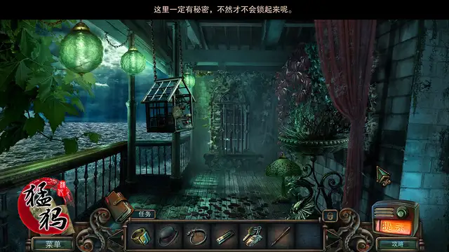 幽魂旅馆7：死刑 截图3