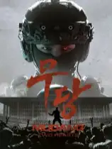 巫堂双心