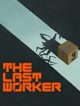 最后的工作者