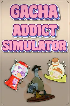 扭蛋狂热模拟器