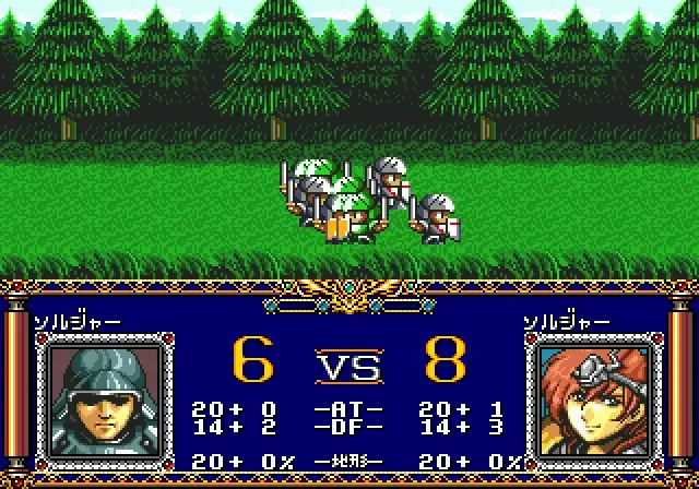 梦幻模拟战2 截图3