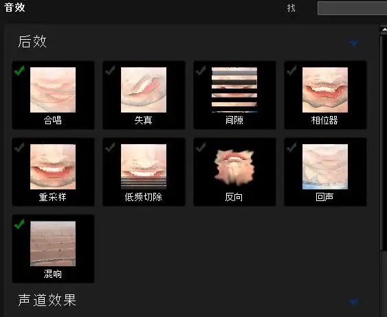 音变大师 5语音转换器 截图1