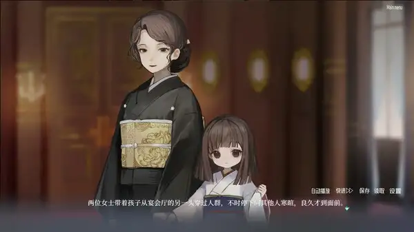 金鱼症候群 截图3