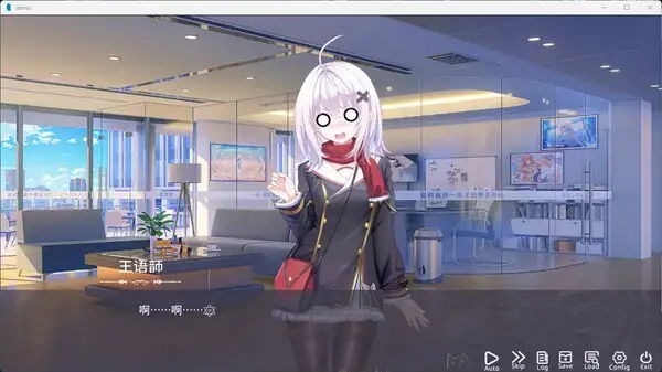 井底 截图3