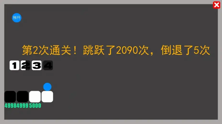 2021 截图3