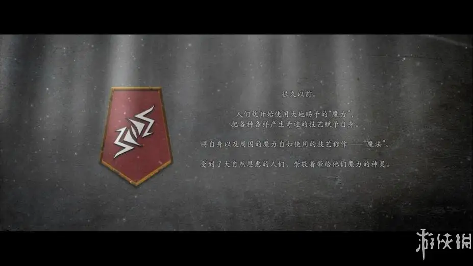 错误的信标 截图2
