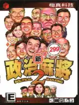 野地狩猎4