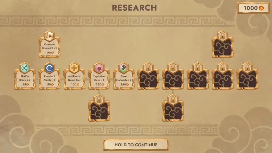 刮云器 截图1