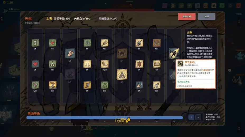 放置:纸色新境 截图3