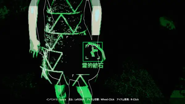 岛津怪谈01 截图2
