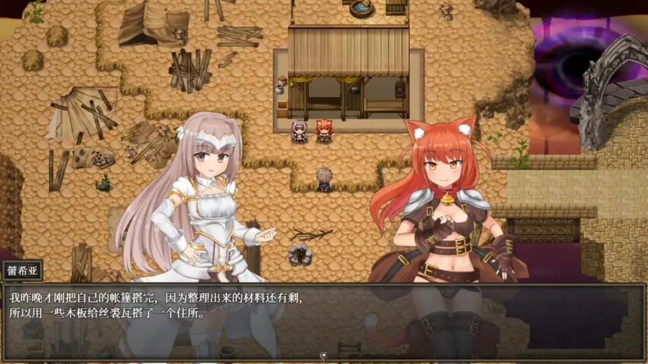 苍色之光与魔剑锻造师 截图2
