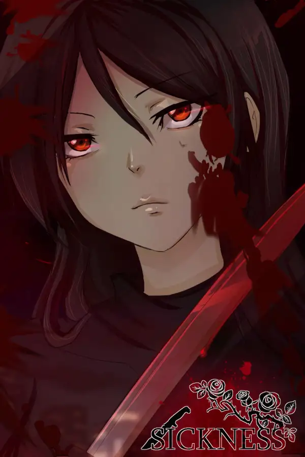 疾病