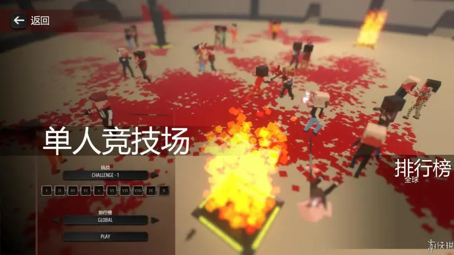 血染小镇 截图2